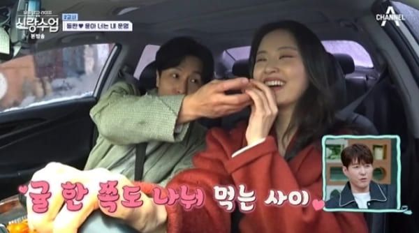 채널A '요즘 남자 라이프-신랑수업'