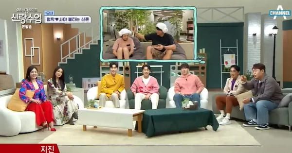 채널A '요즘 남자 라이프-신랑수업'