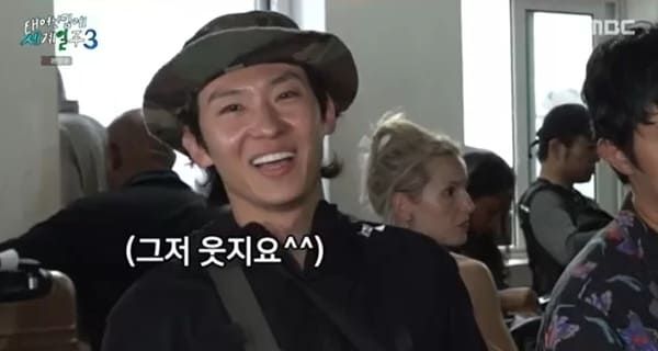 MBC '태어난 김에 세계일주3'