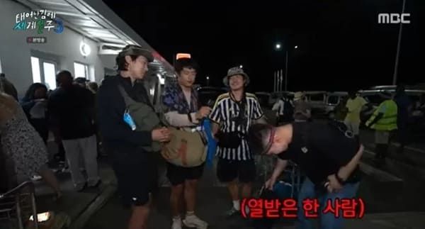 MBC '태어난 김에 세계일주3'