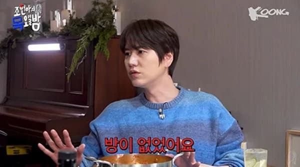 유튜브 '조현아의 목요일 밤'