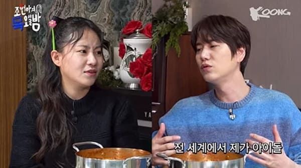 유튜브 '조현아의 목요일 밤'