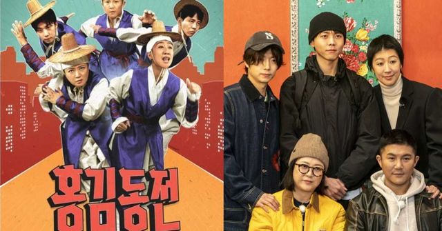 KBS '홍김동전' 공식 계정