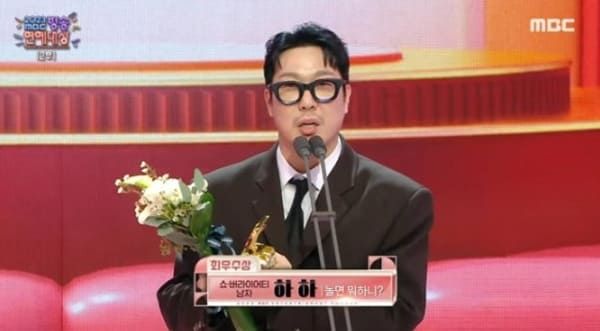 MBC '2023 MBC 방송연예대상'