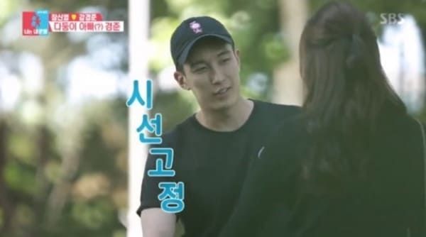 SBS '동상이몽2 - 너는 내 운명'