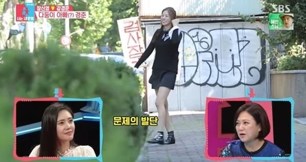 SBS '동상이몽2 - 너는 내 운명'