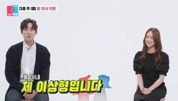 SBS '동상이몽 시즌2 - 너는 내 운명'