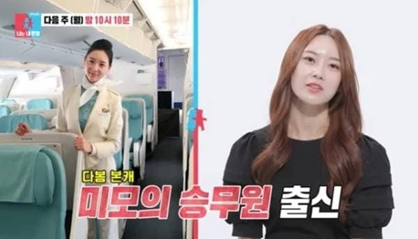 SBS '동상이몽 시즌2 - 너는 내 운명'