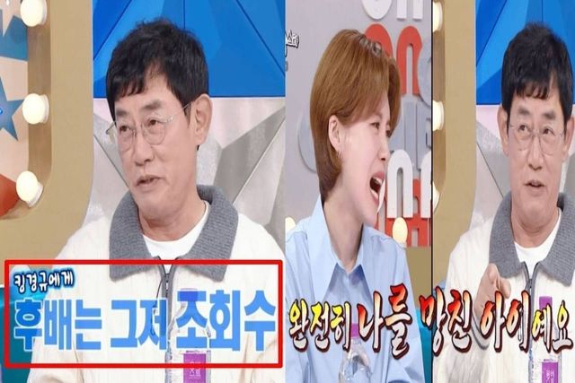 출처:MBC 예능 '라디오스타'