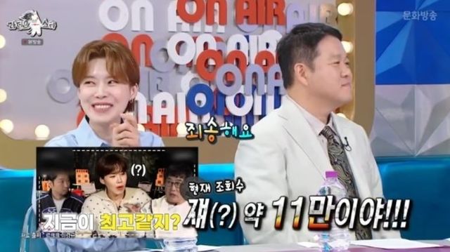 출처:MBC 예능 '라디오스타'