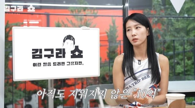 출처:유튜브 채널 '그리구라'