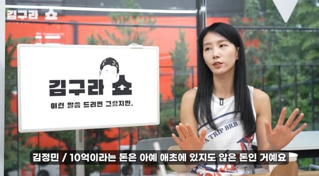 출처:유튜브 채널 '그리구라'