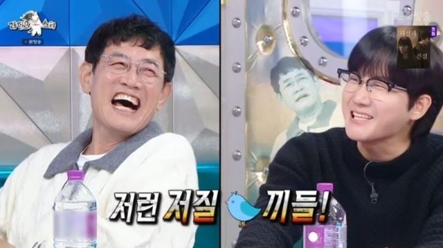 출처:MBC 예능 '라디오스타'