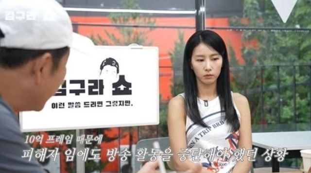 출처:유튜브 채널 '그리구라'