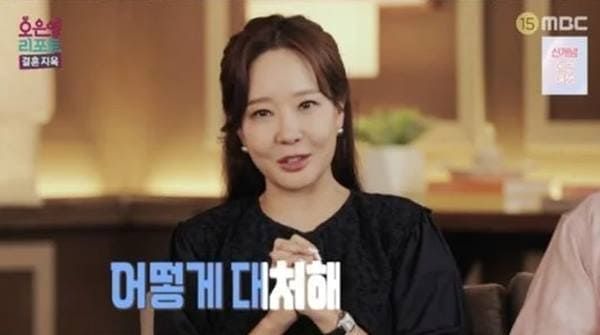 MBC '오은영 리포트 - 결혼 지옥'