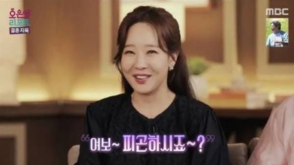 MBC '오은영 리포트 - 결혼 지옥'