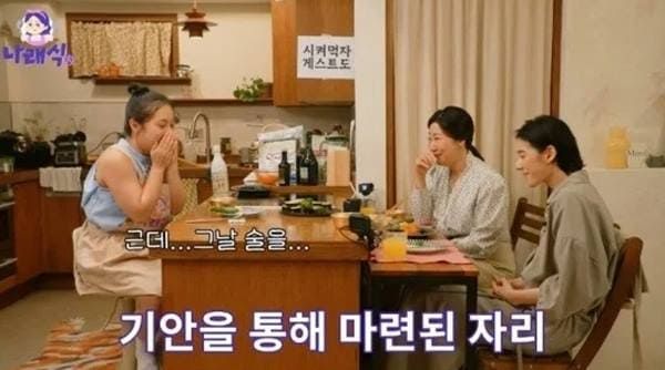 유튜브 '나래식'