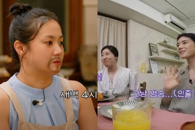 유튜브 '나래식'