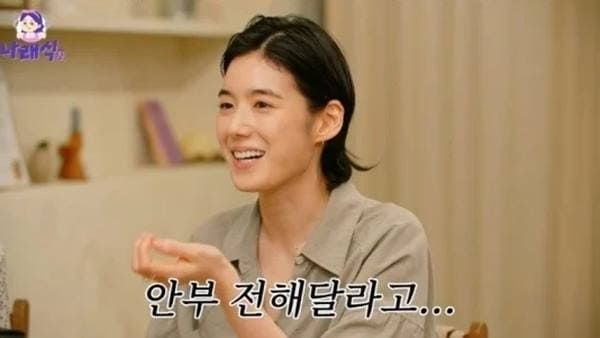 유튜브 '나래식'