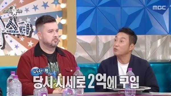 MBC '라디오스타'