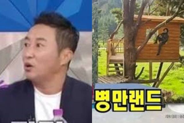 MBC '라디오스타'