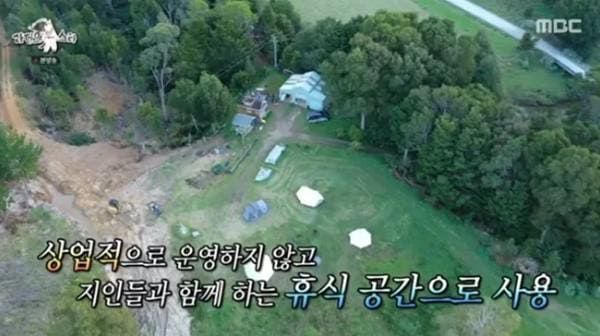 MBC '라디오스타'