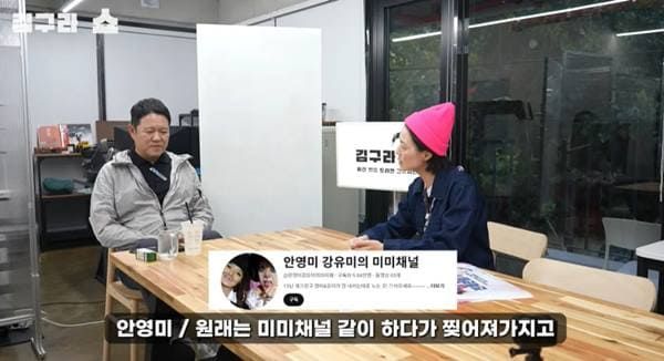 유튜브 '그리구라'