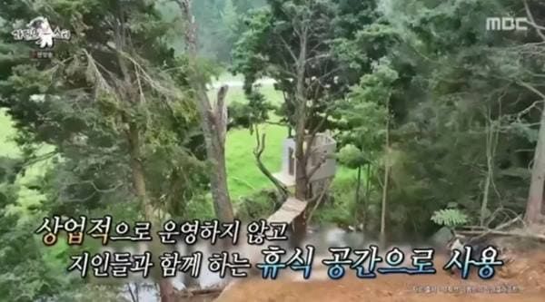 MBC '라디오스타'