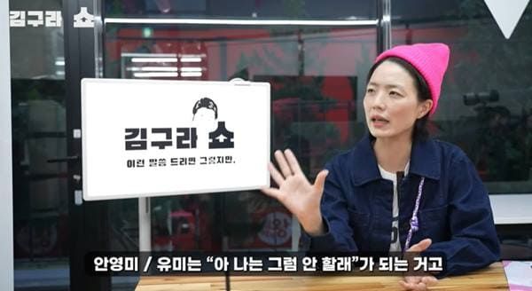 유튜브 '그리구라'