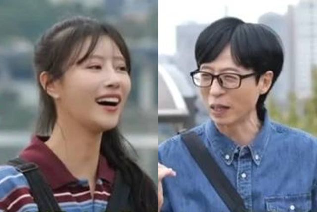 MBC '놀면 뭐하니?'