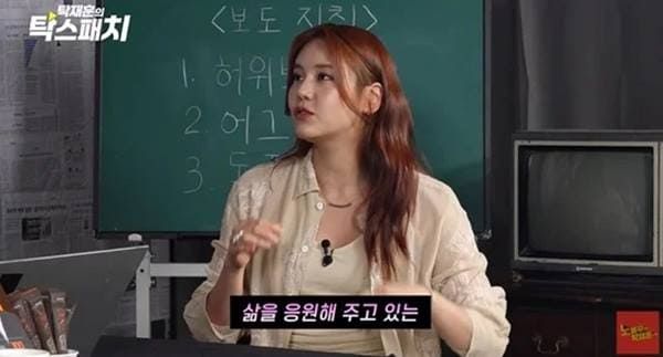 유튜브 '노빠꾸탁재훈'