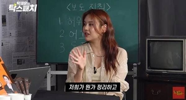 유튜브 '노빠꾸탁재훈'