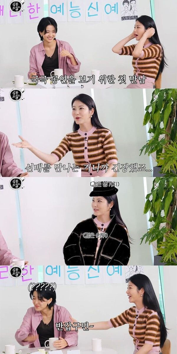 유튜브 채널 'TEO 테오'