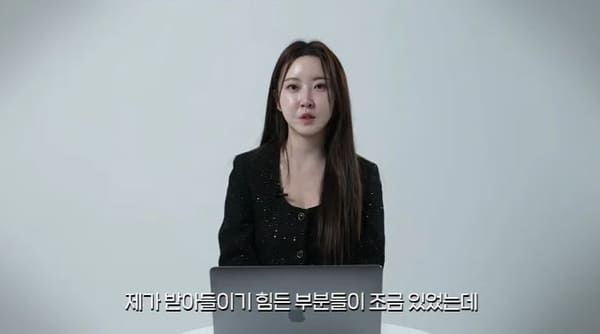 유튜브 '나는 이은율'