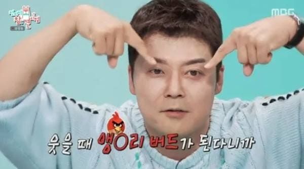 MBC '전지적 참견 시점'