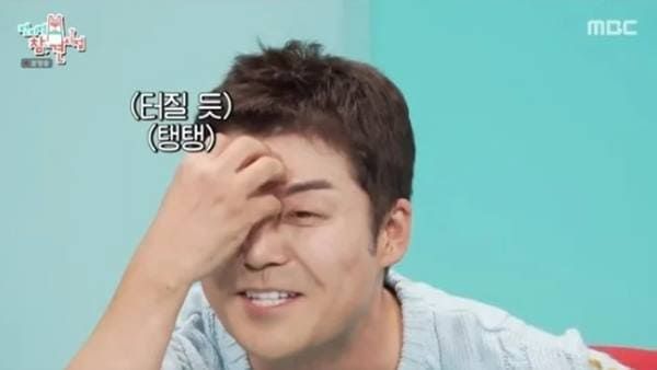 MBC '전지적 참견 시점'