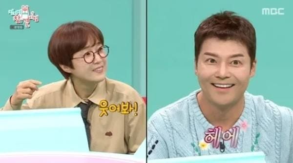 MBC '전지적 참견 시점'