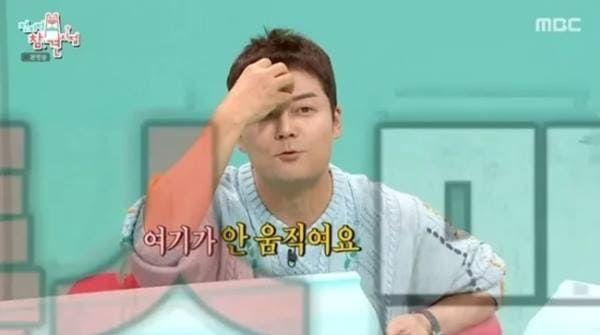 MBC '전지적 참견 시점'