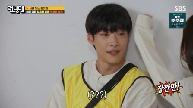 출처:SBS 예능 '런닝맨'