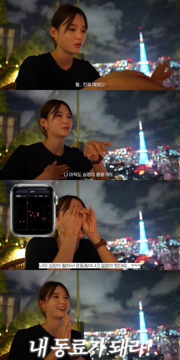 유튜브 채널 '남보라의 인생극장'