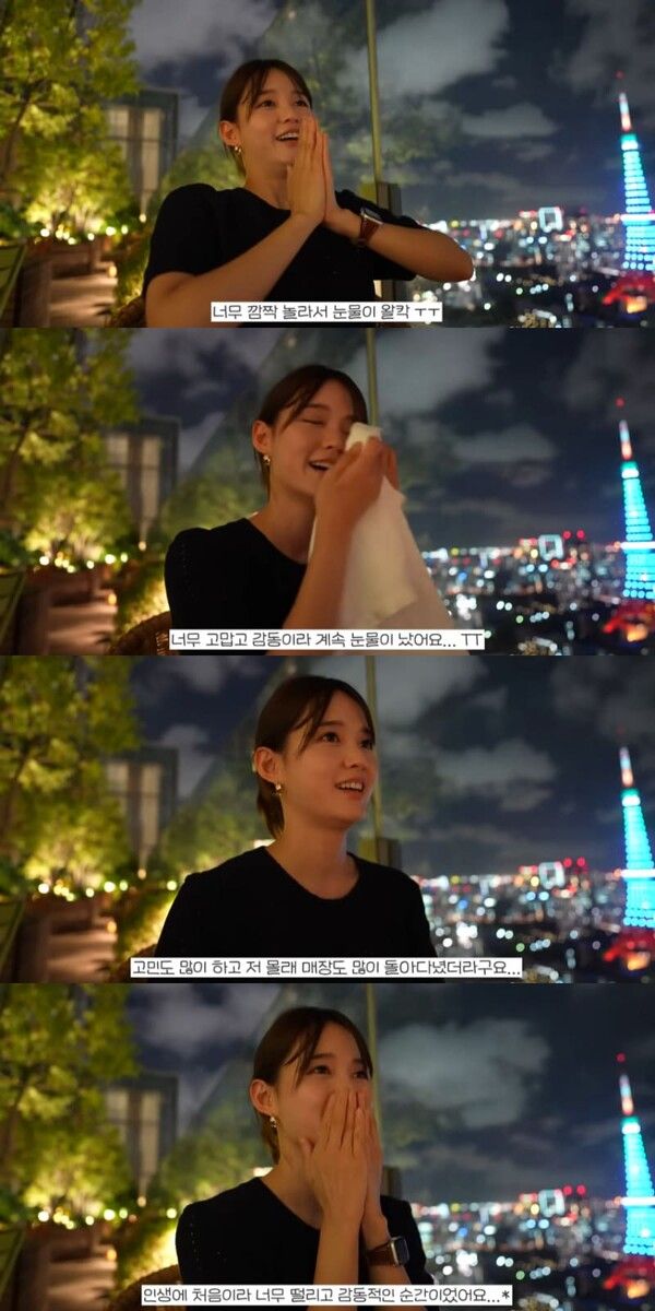 유튜브 채널 '남보라의 인생극장'