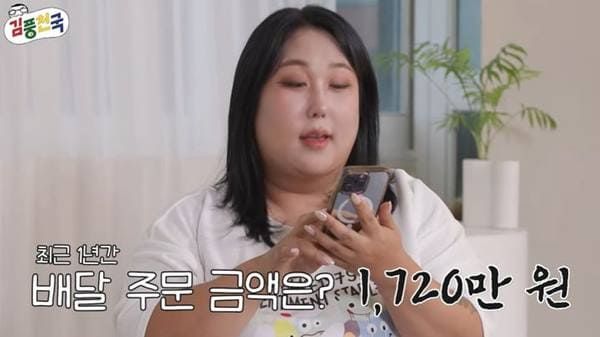 유튜브 '김풍천국'