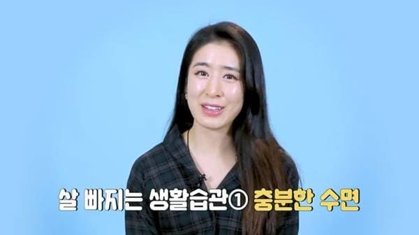 유튜브 '의사 혜연'