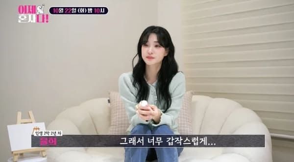 TV조선 '이제 혼자다'