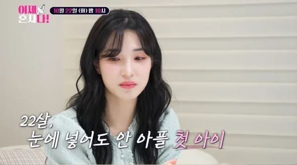 TV조선 '이제 혼자다'