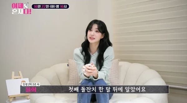 TV조선 '이제 혼자다'