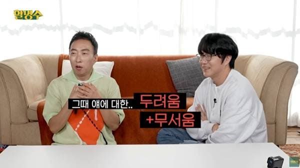 유튜브 '할명수'