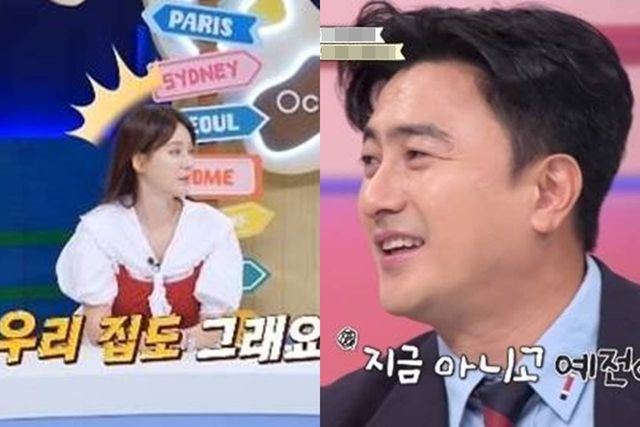 채널A '남의 나라 살아요 - 선 넘은 패밀리'