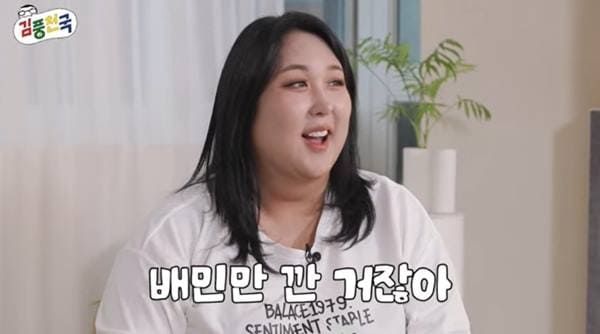 유튜브 '김풍천국'