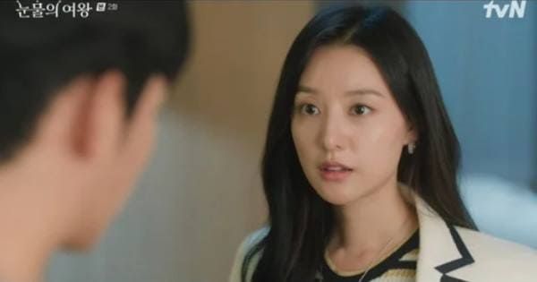 tvN '눈물의 여왕'